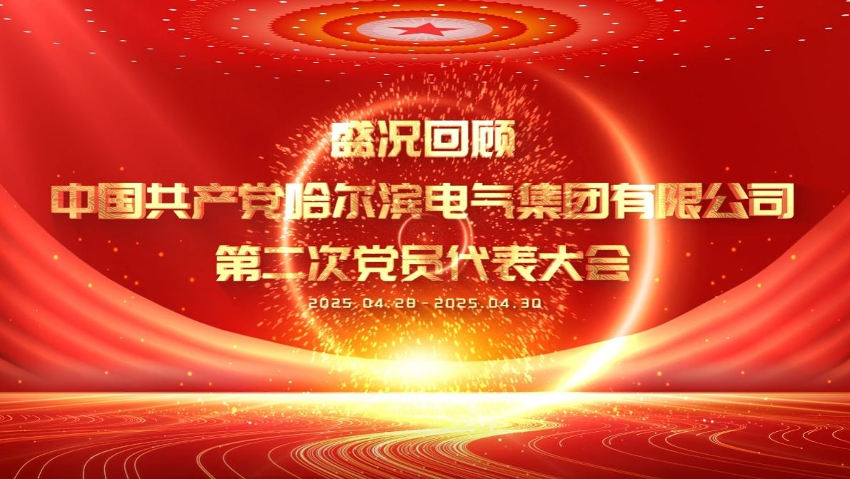 首页 | J9集团公司官网